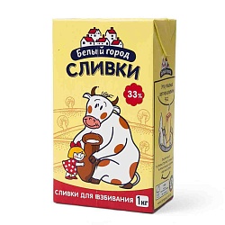 Сливки "Белый город" 33%, 1л